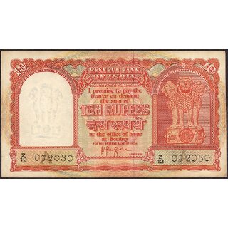                       ten rupees red parcian gulf issue orignal                                              
