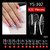 5 Rows, 120 Pieces 1 Bag Soft Gel False Nail Tips 24 Pieces/Row 10 or 11 Sizes Half Matte Traceless Fake Nails (YS109)