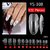 5 Rows, 120 Pieces 1 Bag Soft Gel False Nail Tips 24 Pieces/Row 10 or 11 Sizes Half Matte Traceless Fake Nails (YS109)