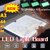 A3/A4/A5/A6 LED Light Board, LED Light Drawing Tablet Painting Tracing Board Copy Painting Pad (A4 (STEPLESS ADJUSTABLE BRIGHTNE)