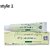 Body Psoriasis Dermatitis and Eczema Pruritus Ointment Psoriasis Creams Skin Problems Treatment Wholesale (style 1 2Pc)