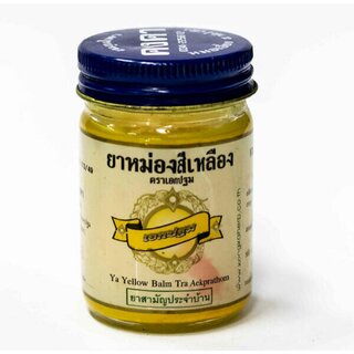 Movitronix Kongka herb Ya Yellow Balm 50g Pack of 1- Thailand Movitronix Kongka herb Ya Yellow Balm 50g Pack of 1- Thailand
