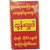Movitronix Tun se wah Herbal 30g Balm Myanmar Product Pack of 1