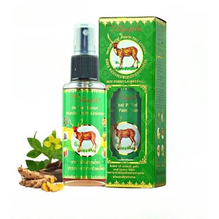 Movitronix ISME RASYAN Herbal Relief Muscel Pain Liniment 50ml- PACK OF 1 -THAILAND Movitronix ISME RASYAN Herbal Relief Muscel Pain Liniment 50ml- PACK OF 1 -THAILAND