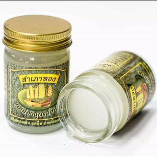 Movitronix Novolife Sampaothong Golden Barge White Balm 50g Pack of 1 -Thailand Prodcut Movitronix Novolife Sampaothong Golden Barge White Balm 50g Pack of 1 -Thailand Prodcut