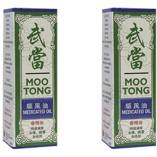                       Movitronix Mootong Medicated oil 10ml Pack of 2 Singapore Product                                              