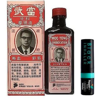 Movitronix Moo tong embrocation 60g + Pepepeermint black inhaler - 2 in 1 - Singapore Product Movitronix Moo tong embrocation 60g + Pepepeermint black inhaler - 2 in 1 - Singapore Product