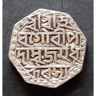                      assam siver coin                                              