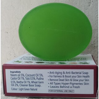 Kozian Enriched with Wheat Germ Oil Castor Oil Pudia Oil Tulsi Coconut Oil Neem Oil Wrinkle remove soap 75gm Kozian Enriched with Wheat Germ Oil Castor Oil Pudia Oil Tulsi Coconut Oil Neem Oil Wrinkle remove soap 75gm