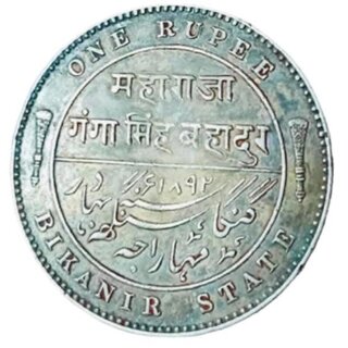                       one rupees bikaner coin                                              