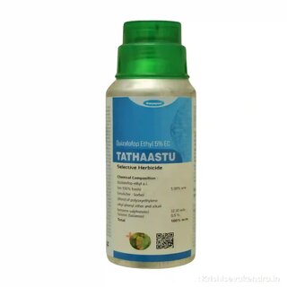 Katyayani Tathaastu Quizalofop Ethyl 5EC Katyayani Tathaastu Quizalofop Ethyl 5EC