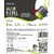 ALOE ECELL AA (Batteries Pack of 6)