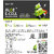 ALOE ECELL AA (Batteries Pack of 6)
