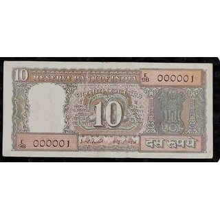 ten rupees black vot 000001 orignal fancy number papermoney ten rupees black vot 000001 orignal fancy number papermoney