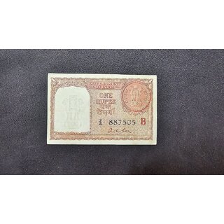 one rupees a.k roy parcian gulf one rupees a.k roy parcian gulf