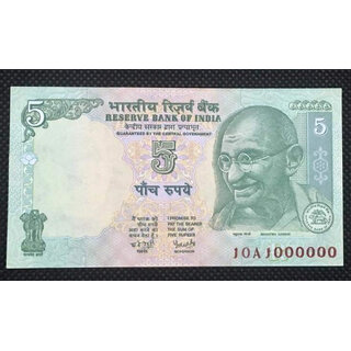                       five rupees 10A ten lakh number                                              