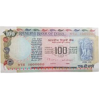                       Hundred Rupees One Aa Ten Lakh Number                                              