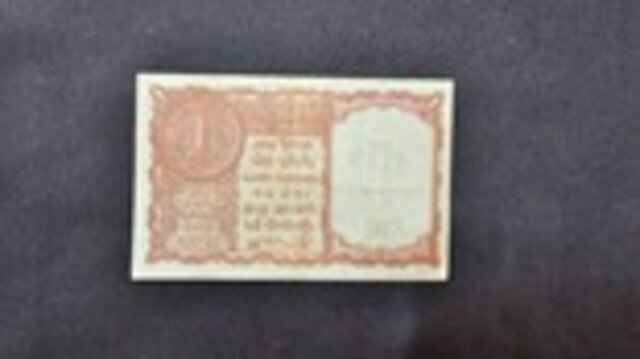 one rupees  a.k roy parcian gulf
