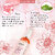 Globus Naturals Rose Toner 100 ml