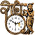 Shrijay Analog Wall Clock 22cm X 22cm