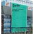 10x5 Green net with niwar 75% UV Block Multipurpose for Garden/Balcony