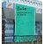 10x6 Green net with niwar 75% UV Block Multipurpose for Garden/Balcony