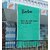10x8 Green net with niwar 75% UV Block Multipurpose for Garden/Balcony