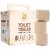 IMECO Soft Bamboo Toilet Paper Rolls (3 Ply 8 Tissue Rolls with 220 Pulls each) - Pack of 1