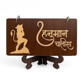 Wooden Hanuman Chalisa Table Stand  Laser Engraved Hanuman Ji Design  Religious Home Decor  Spiritual Gift  Brown MDF Wood Plaque  Hindu God Idol for Office  Home Temple Dcor (Small),