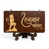 Wooden Hanuman Chalisa with Table Stand | Laser Engraved Hanuman Ji De..