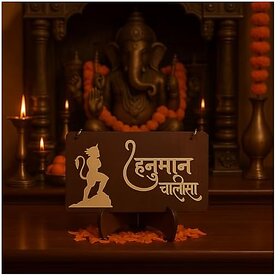 Jobber Wooden Hanuman Chalisa with Stand | Laser Engraved Jai Shri Ram Tabletop Plaque | Spiritual Gift & Home Decor | Religious Wooden Frame for Office Home Temple & Car Dashboard