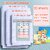 Transparent Clear Embossed PVC Self Adhesive Book Cover (Pack of 30)