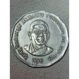 two rupees chitranjan das desbandhu 1998 hydrabad mint fine condition two rupees chitranjan das desbandhu 1998 hydrabad mint fine condition