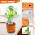 Wooh Cactus Toy Talking Cactus Plant Plush Toy Dancing Cactus Voice Repeat,Dancing,Recording,120 Songs For Babies Sunny Cactus Singing Toy(Green)
