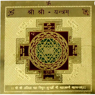 ASTRO-D Shree Yantra With 24k Gold Plating for Business and Profit, (Dark Green, Brass) ASTRO-D Shree Yantra With 24k Gold Plating for Business and Profit, (Dark Green, Brass)