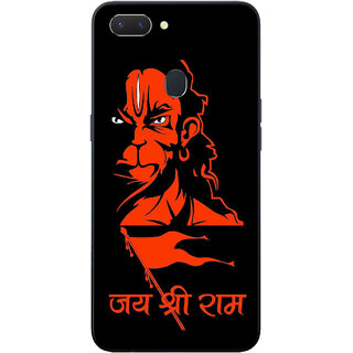 Yug Emporium Back Skin Wrap For Oppo A5 Premium Quality Full Coverage(Jai Shree Ram) (Back Cover Multicolor) Yug Emporium Back Skin Wrap For Oppo A5 Premium Quality Full Coverage(Jai Shree Ram) (Back Cover Multicolor)
