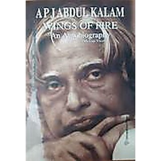                       Wings Of Fire                                              