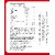 Shreys Qvital-C for Male Infertility  Energy