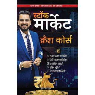 Stock Market Crash Course -Hindi Edition  Stock Market  Pushkar Raj Thakur  PRT  GoSelfMade
