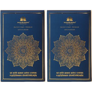 Manokamna Pure Sandalwood Fragrance Dhoop Cones Made with Fresh Flowers Natural Dhoop Cones for Daily Puja (Pack of 2) Manokamna Pure Sandalwood Fragrance Dhoop Cones Made with Fresh Flowers Natural Dhoop Cones for Daily Puja (Pack of 2)