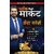 Stock Market Crash Course -Hindi Edition  Stock Market  Pushkar Raj Thakur  PRT  GoSelfMade
