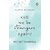 Can We Be Strangers Again (Pack Pack of 1)
