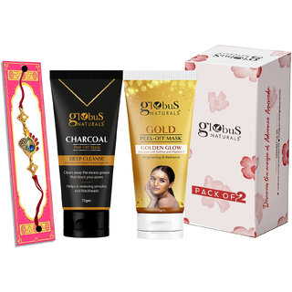 (Combo of 2) Globus Naturals Rakhi Special Peel Off Mask Combo-Charcoal & Gold Set Of 2, 75Gm (Combo of 2) Globus Naturals Rakhi Special Peel Off Mask Combo-Charcoal & Gold Set Of 2, 75Gm