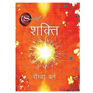 SHAKTI (Hindi) Kindle Edition