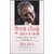 Bechana Seekho aur Safal Bano Paperback  1 January 2014