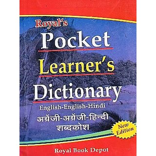                       Royal's Pocket Learner's Dictionary English To English To Hindi - Bestselling Dictionary Of All Time                                              
