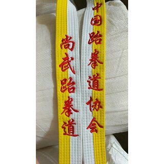 Custom Embroidered Taekwondo Belts | Cotton Core Karate & Judo Belts in Multiple Colors (Red, 160 cm)