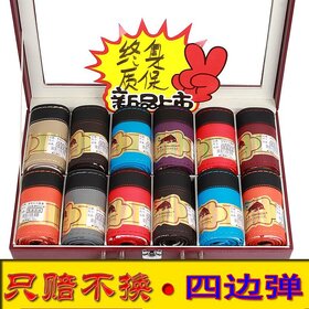 Hand Stitched Car Steering Wheel Cover, High Elasticity Four-Way Stretch Sporty Design for All Seasons (Bright Red, 38cm)