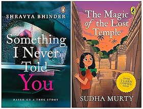 The Magic Of The Lost Temple Illustrated, easy to read and much-loved first full length children's fiction novel by S