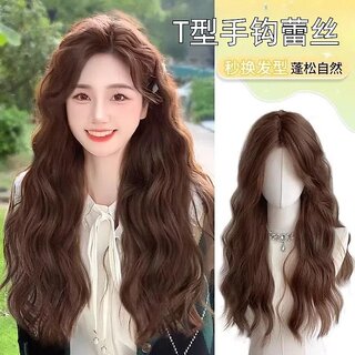 Luxury T-Part Lace Front Wig | Middle Part Long Curly Hair Full Cap (Honey Tea Color with Large Five-Piece Set, Rose Inner Net, Collect for Fast Shipping)